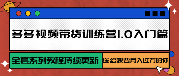ƵѵӪ1.0ƪȫϵн̳̳£͸Ҫ