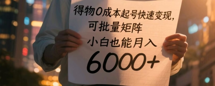 0ɱſٱ֣СҲ6000+