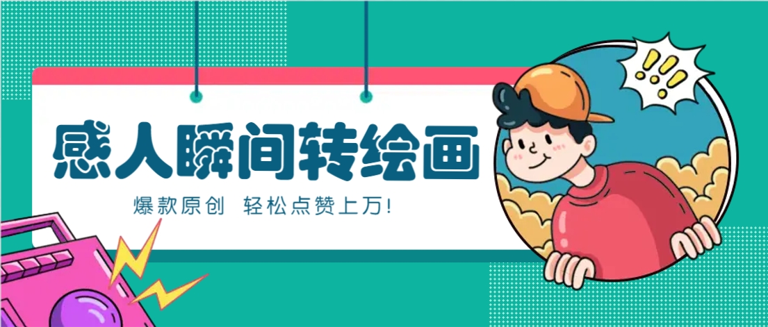 203007qghju3jutscjggog.png