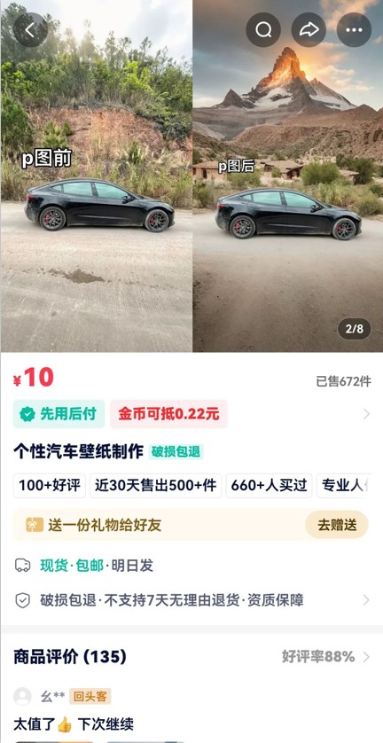 193506ggq2eeggmbt2w9g2.jpg