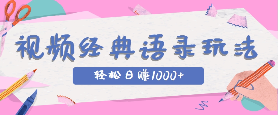 192501u10zk9a449sb996h.png